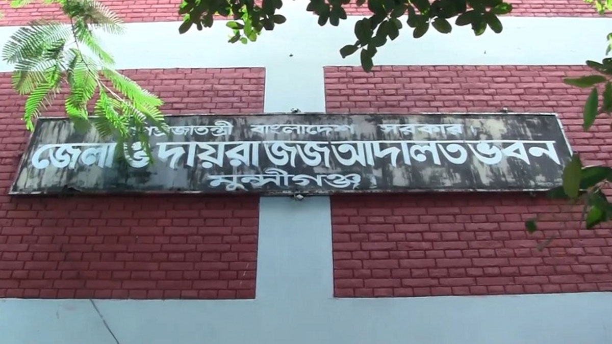 স্বামীকে হত্যার দায়ে স্ত্রীর যাবজ্জীবন কারাদণ্ড
