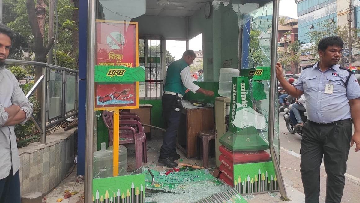 সায়েন্সল্যাবে সংঘর্ষ : বিএনপির ৪৬ নেতাকর্মীর নামে আরেক মামলা