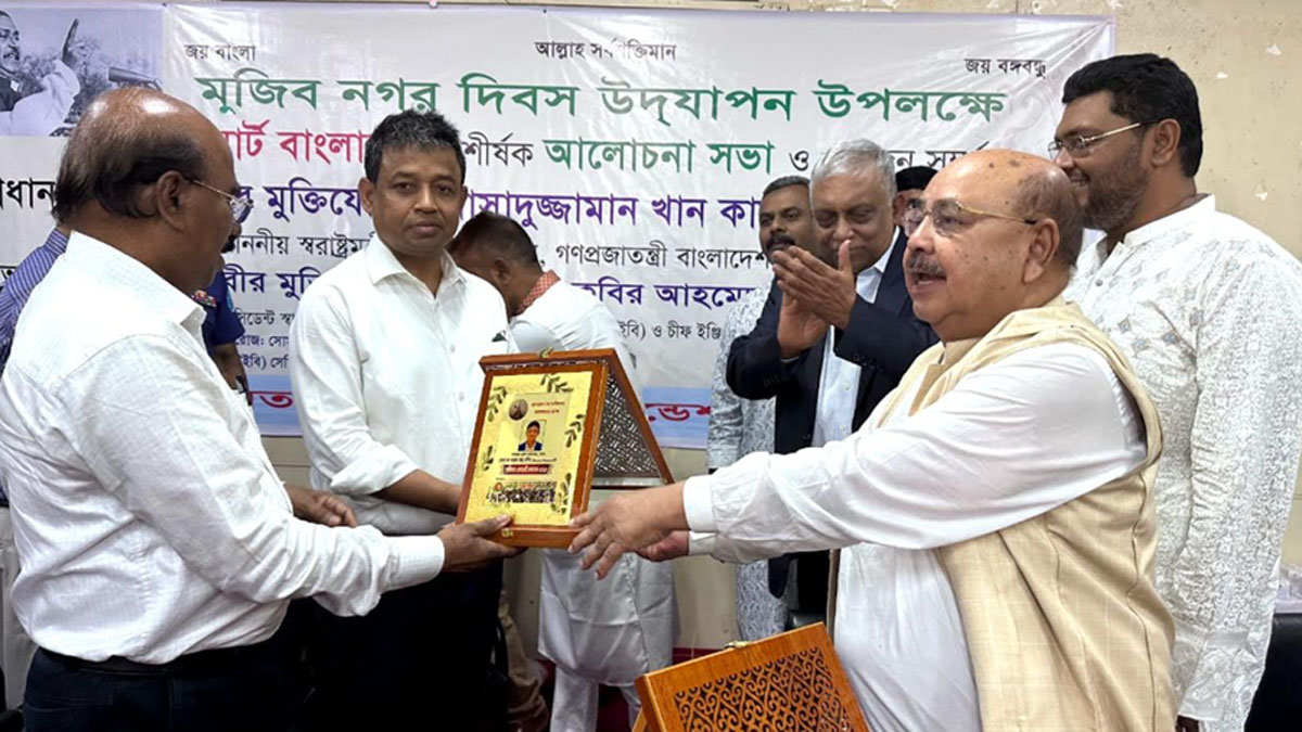 অপরাধ নিয়ন্ত্রণে ভূমিকা রাখার স্বীকৃতি পেলেন ডিবিপ্রধান হারুন