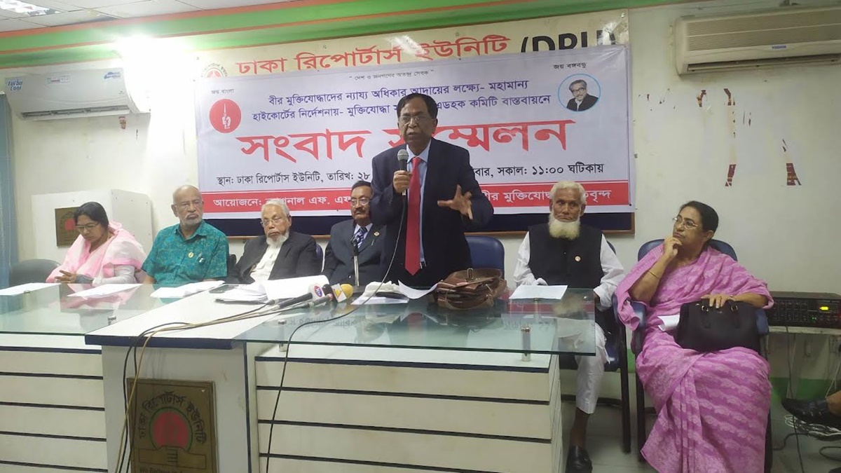 মুক্তিযোদ্ধা সংসদের ‘অ্যাডহক কমিটি’ বাস্তবায়নের দাবি