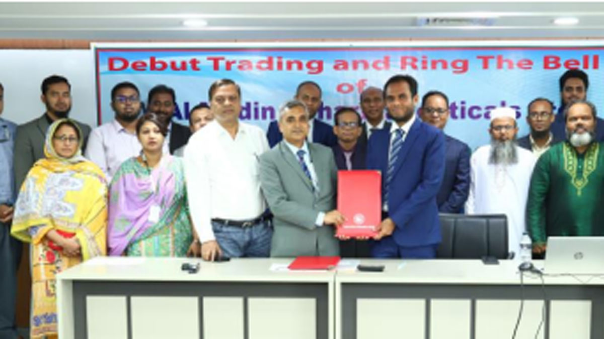 ১১ টাকায় এসএমই বোর্ডে যাত্রা শুরু করলো আল-মদিনা ফার্মা