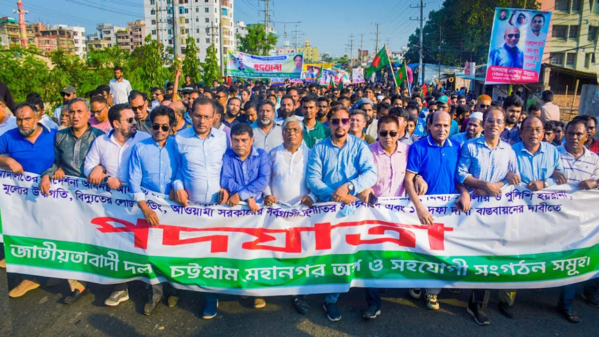 চট্টগ্রামে পুলিশের সঙ্গে বিএনপি নেতাকর্মীদের সংঘর্ষ