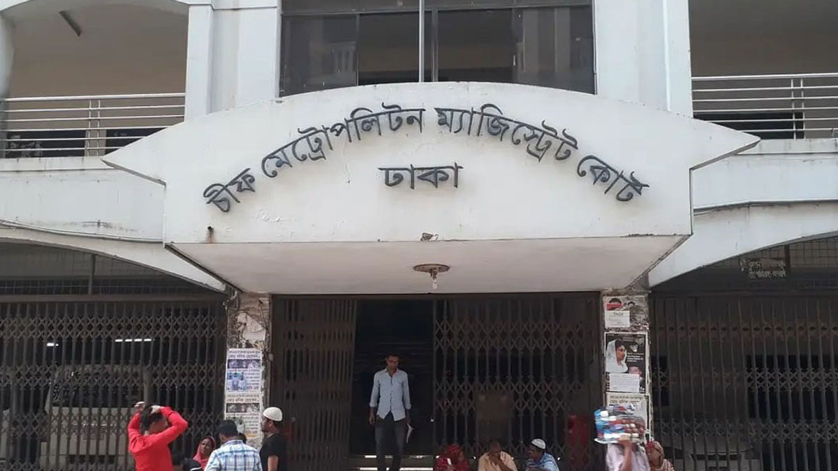 সই জালিয়াতির মামলায় রিমান্ডে জবি শিক্ষার্থী