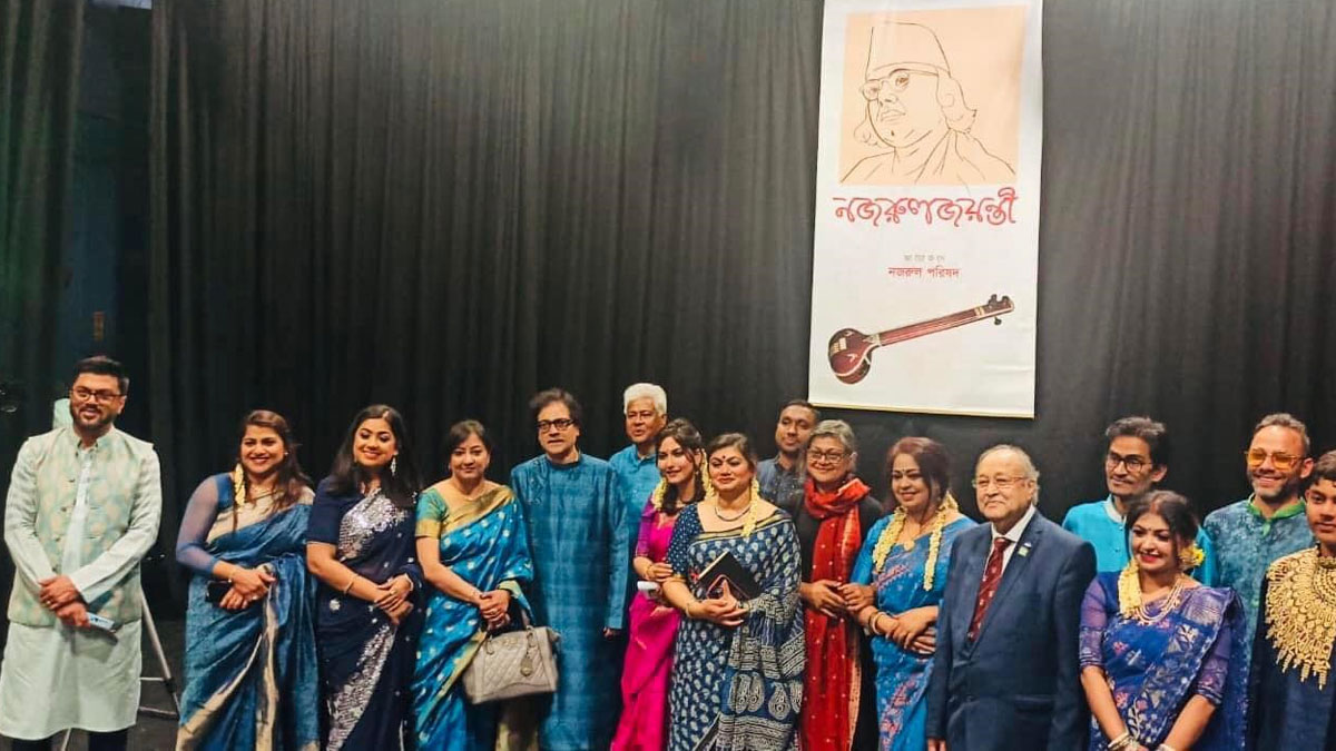 লন্ডনে ঝিঙে ফুলের আয়োজনে নজরুল জয়ন্তী উদযাপন