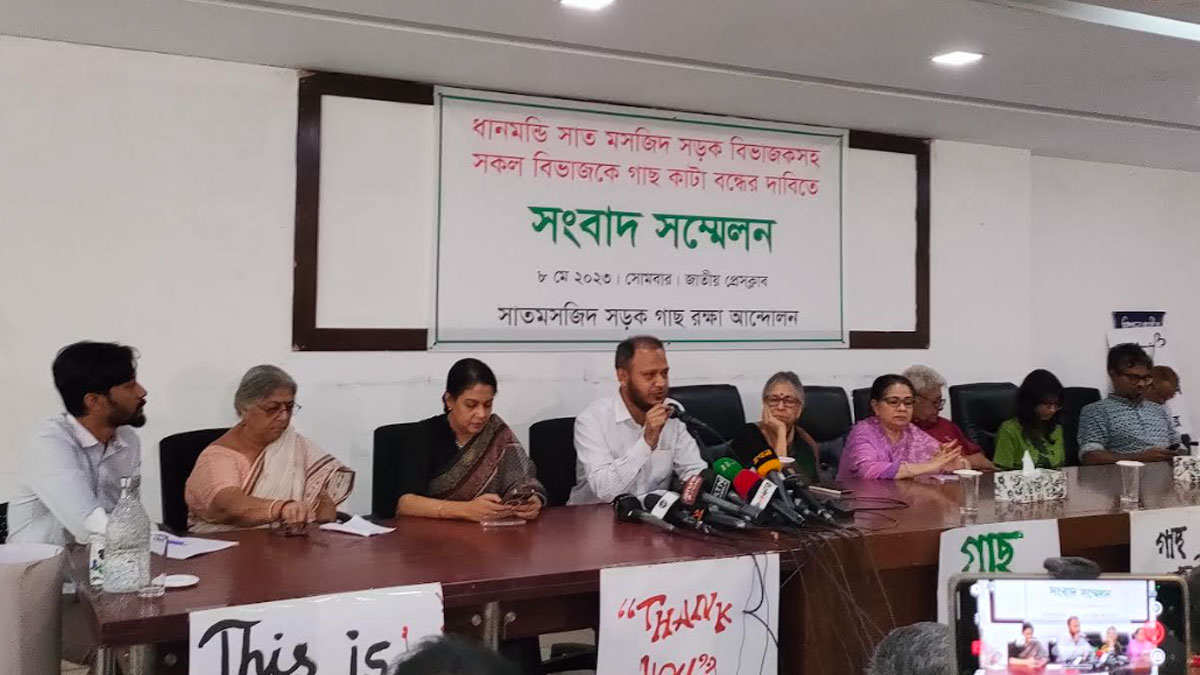 সাত মসজিদ সড়কের গাছকাটা বন্ধের দাবি