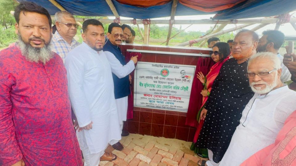 প্রধানমন্ত্রীর দেওয়া ২৫০০ কোটি টাকায় ঘুরে দাঁড়াচ্ছে চট্টগ্রাম