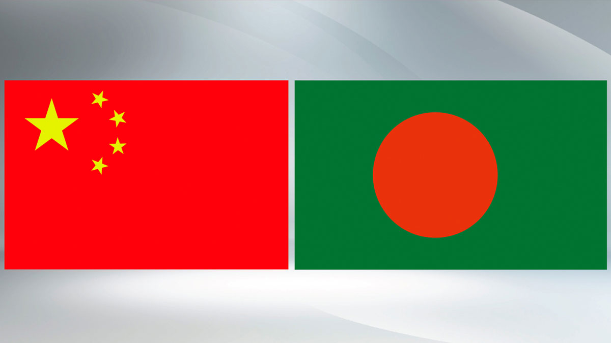 ঢাকা-বেইজিং বৈঠক আজ, আলোচনায় যেসব বিষয়