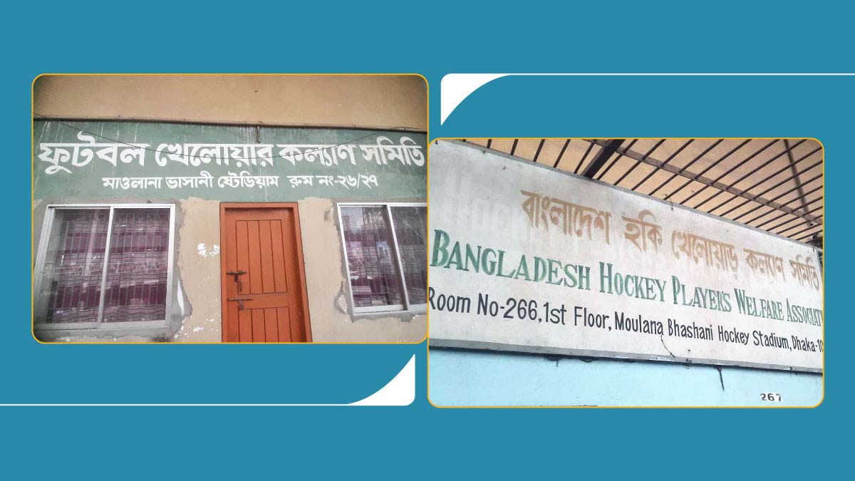 হকিতে ২০, ফুটবলে ১২ বছর ধরে একই কমিটি