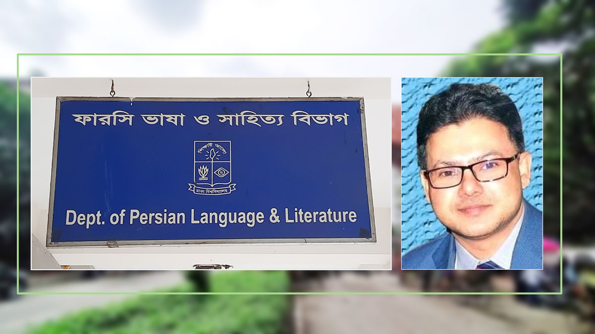 পরীক্ষা কার্যক্রমে নিষিদ্ধ হয়েও থাকছেন শিক্ষক নিয়োগ বোর্ডে!