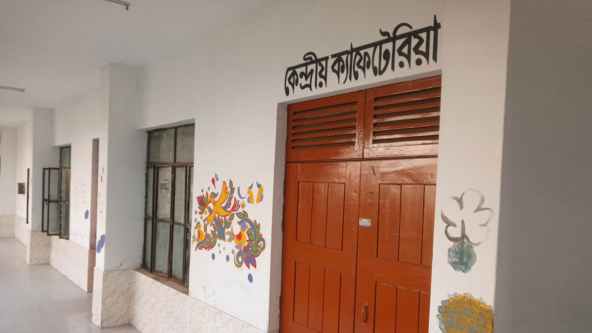 দুই মাস ধরে বন্ধ ইবির ক্যাফেটেরিয়া