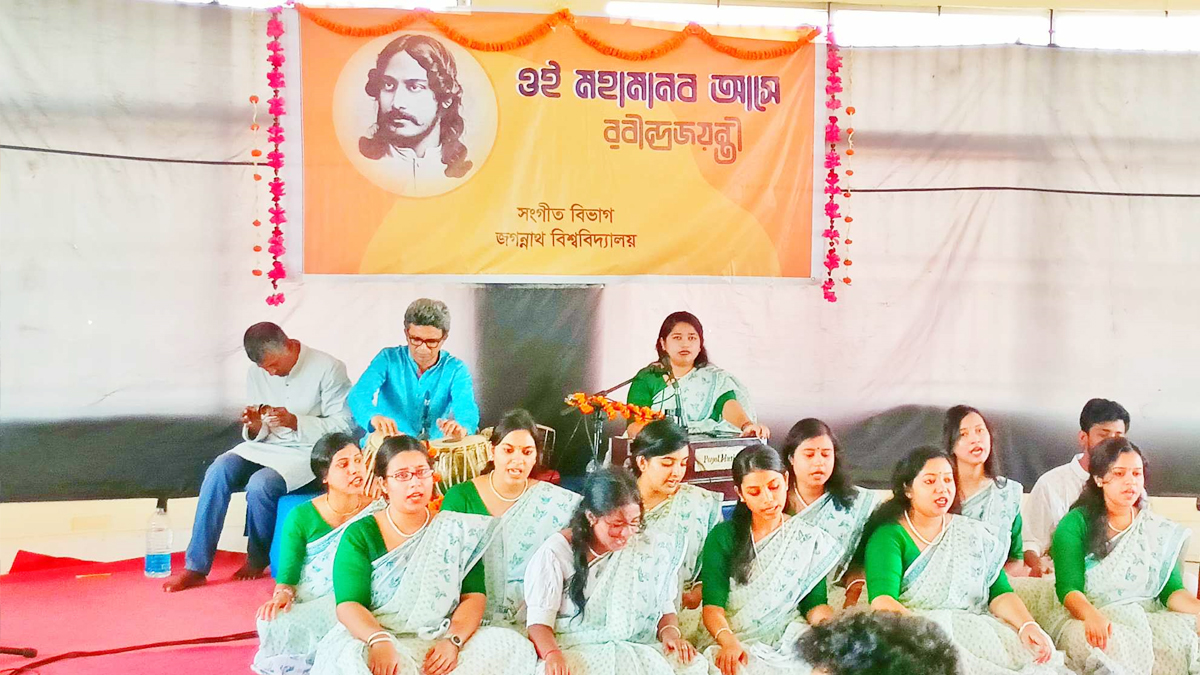 জবিতে রবীন্দ্র জন্মজয়ন্তী উদযাপন