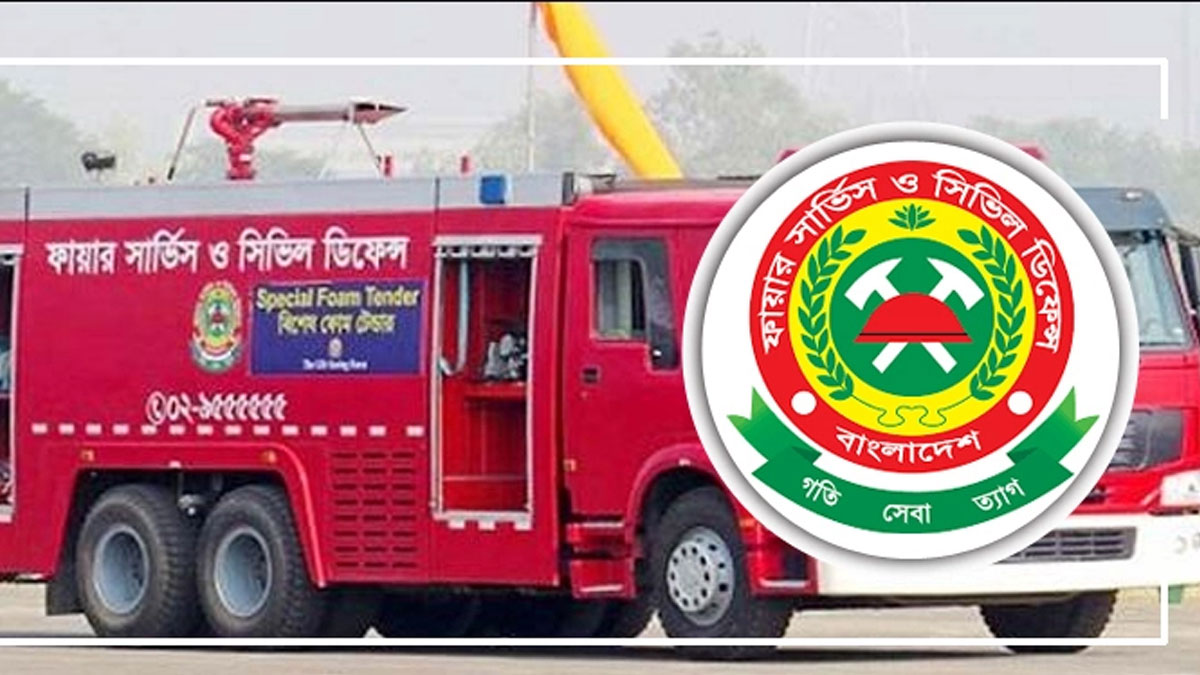 ঘূর্ণিঝড় মোখা : প্রস্তুত ১৪৯ ফায়ার সার্ভিস স্টেশন