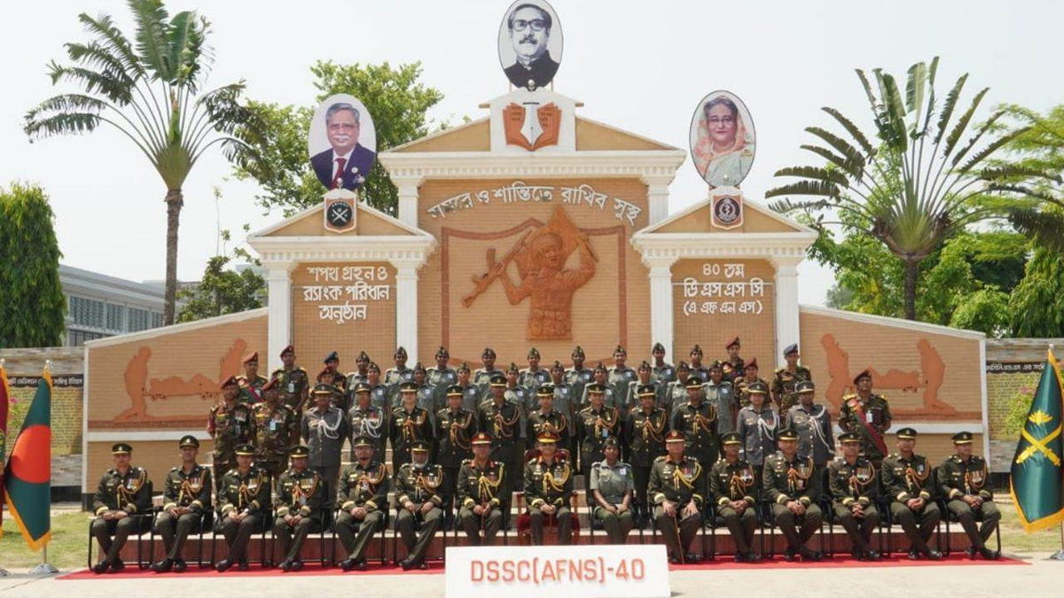 ৪০তম সরাসরি স্বল্পমেয়াদি কমিশনের র‍্যাংক পরিধান অনুষ্ঠিত