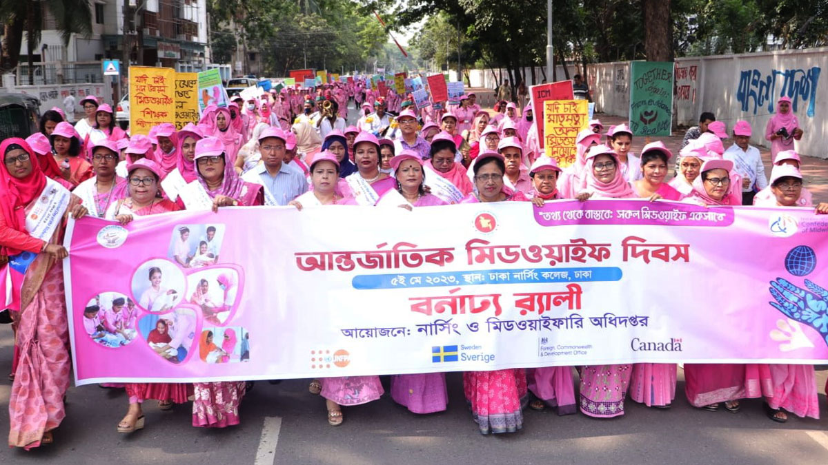 আন্তর্জাতিক মিডওয়াইফ দিবস পালিত