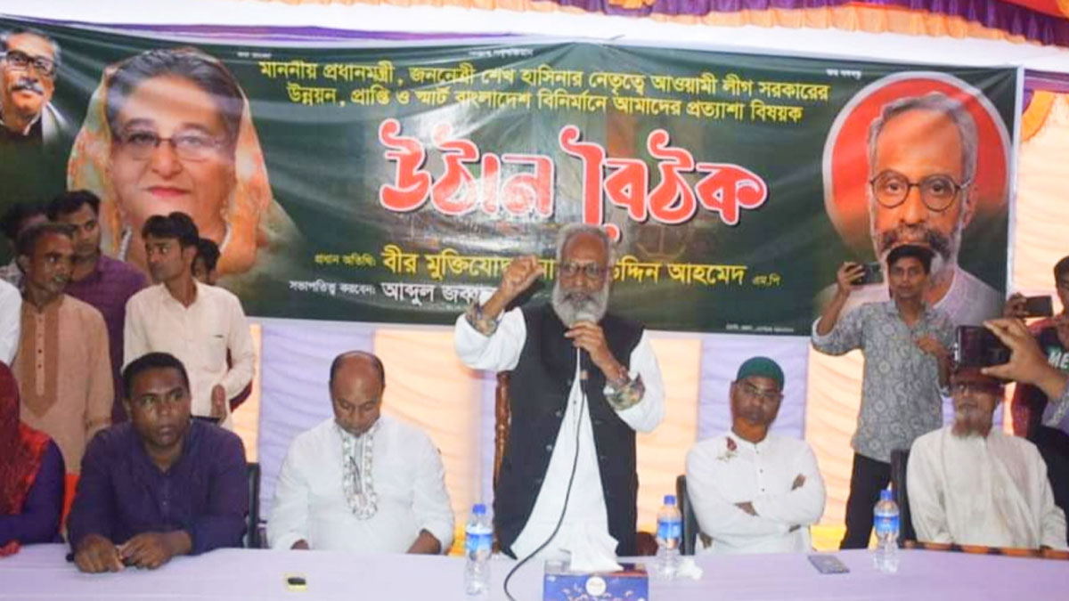 বিএনপি ক্ষমতায় গেলে আত্মহত্যার ঘোষণা এমপি নাজিম উদ্দিনের
