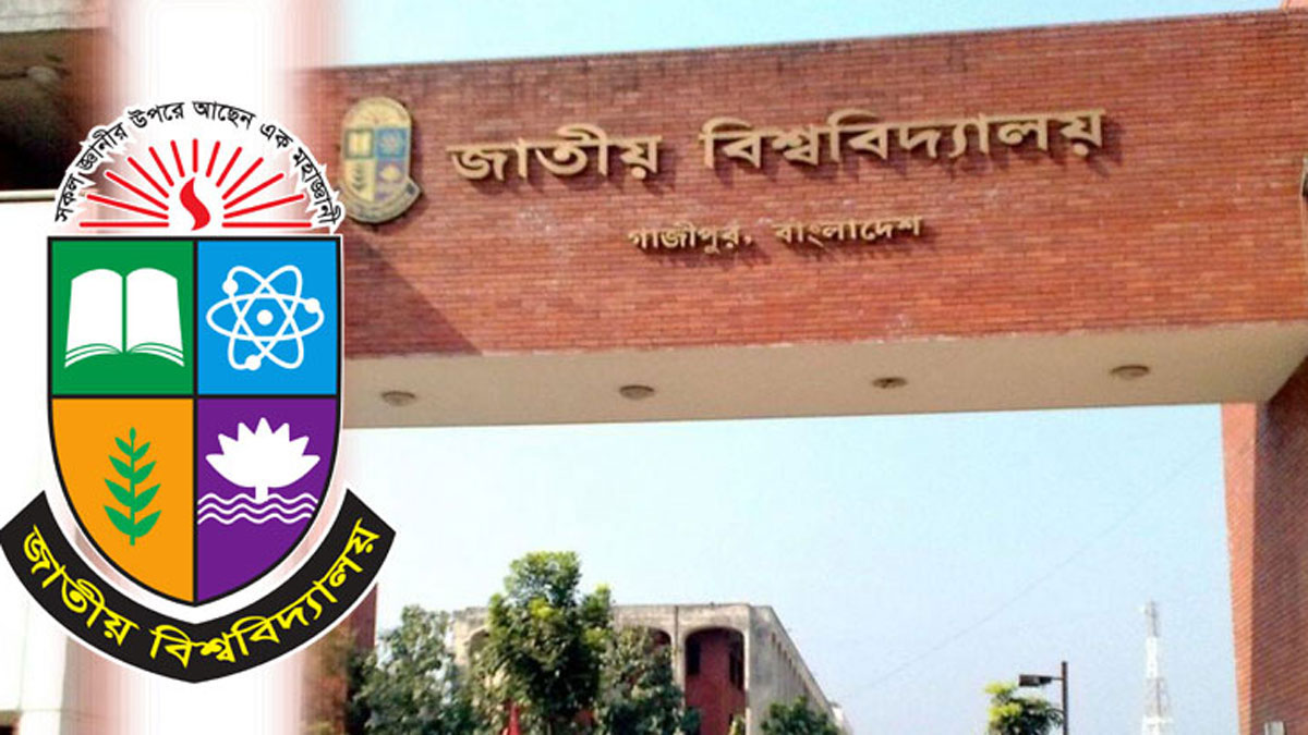 জাতীয় বিশ্ববিদ্যালয়ের ৫ পদে নিয়োগের লিখিত পরীক্ষা অনুষ্ঠিত