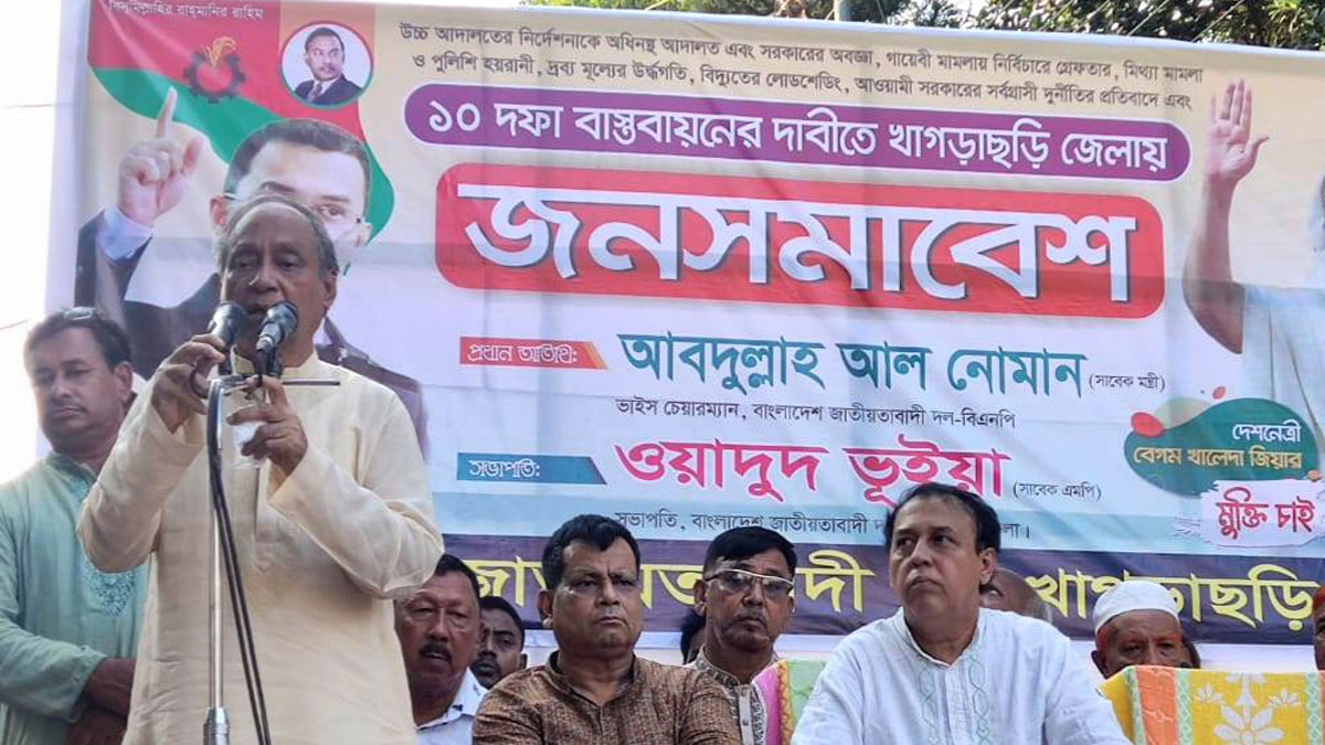 সরকারের সময় ফুরিয়ে এসেছে : নোমান