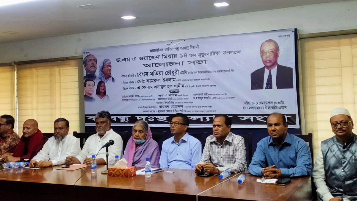 বিএনপি রাজনৈতিক নয়, বিচ্ছিন্নতাবাদী দল