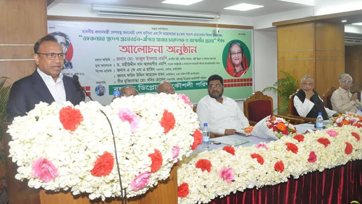 দেশ ও জনগণের ভাগ্য উন্নয়নের দৃঢ় সংকল্প নিয়েই ফিরেছিলেন শেখ হাসিনা