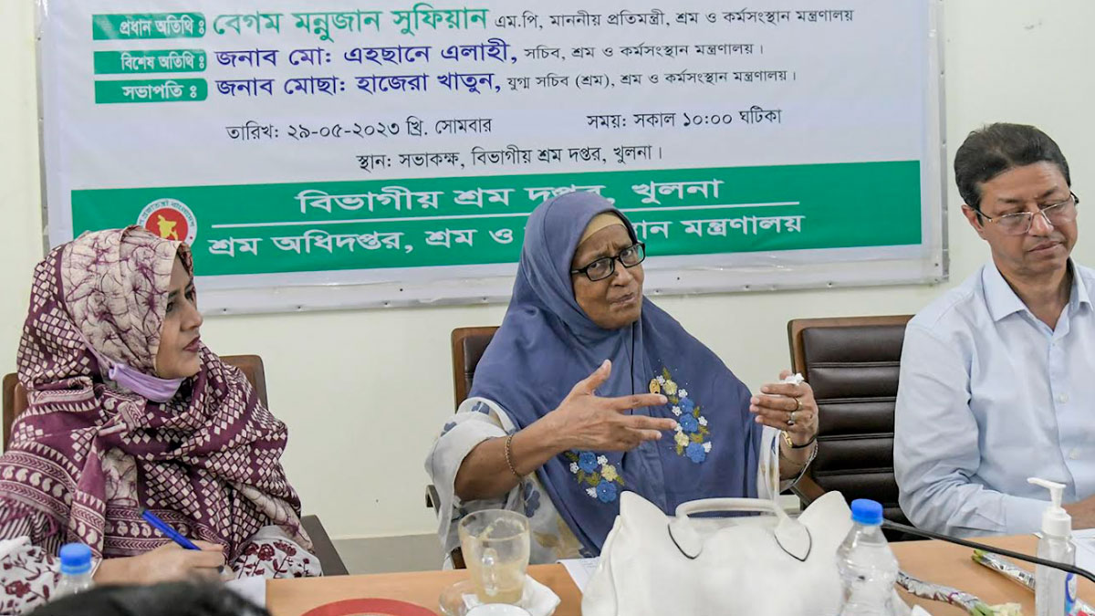 শ্রম আইনকে যুগোপযোগী করা হবে : মন্নুজান সুফিয়ান