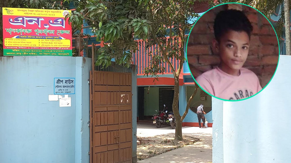 মাদকাসক্ত নিরাময় কেন্দ্র থেকে কিশোরের গলাকাটা মরদেহ উদ্ধার