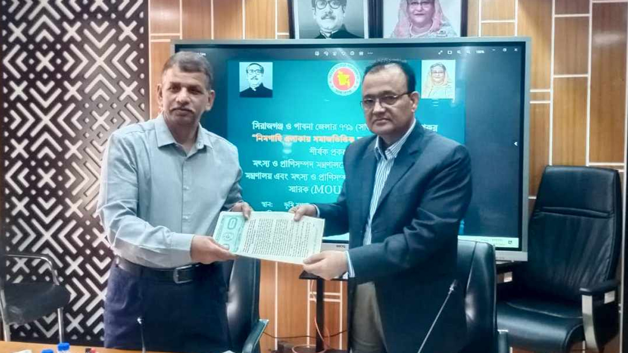 ৭৭৯টি জলমহাল মৎস্য ও প্রাণিসম্পদ মন্ত্রণালয়কে হস্তান্তর