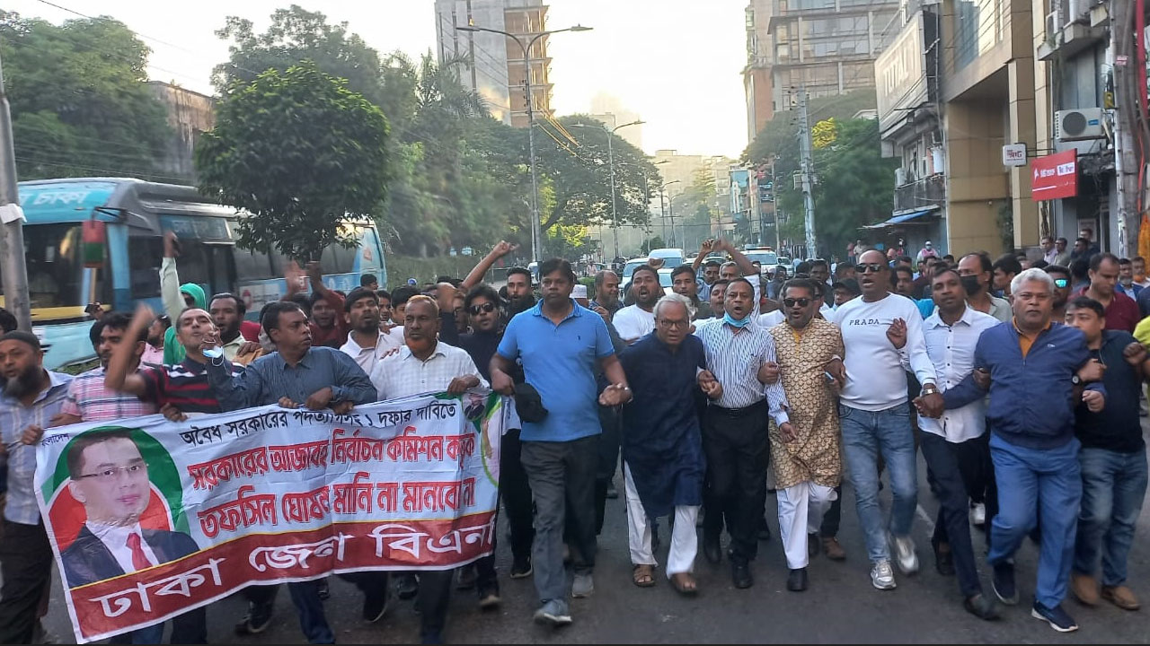 অবরোধ সফলে রিজভীর নেতৃত্বে রাজধানীতে মিছিল