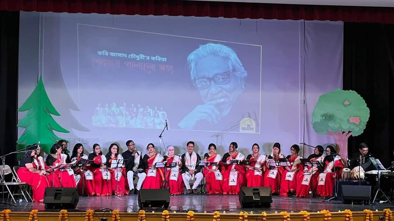 টরন্টোতে ‘বাচনিক’র দশ বছর পূর্তিতে মনোমুগ্ধকর আয়োজন