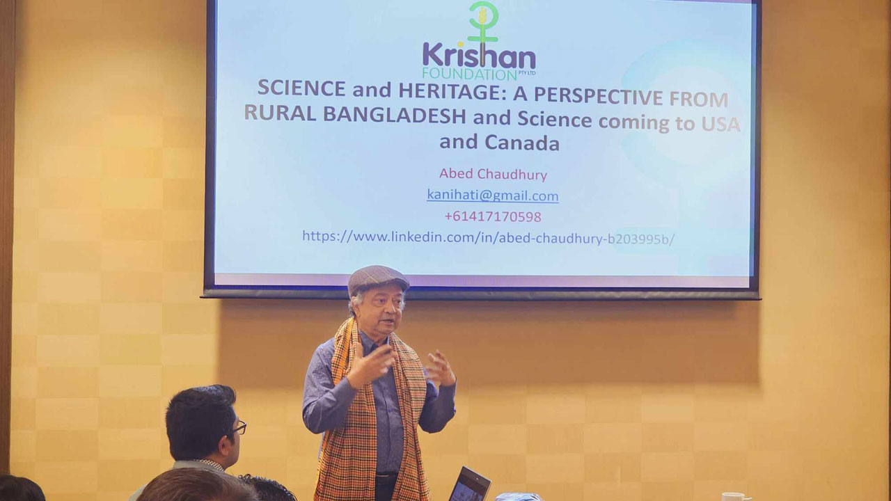 কানাডায় জিনবিজ্ঞানী ডক্টর আবেদ চৌধুরীকে সংবর্ধনা