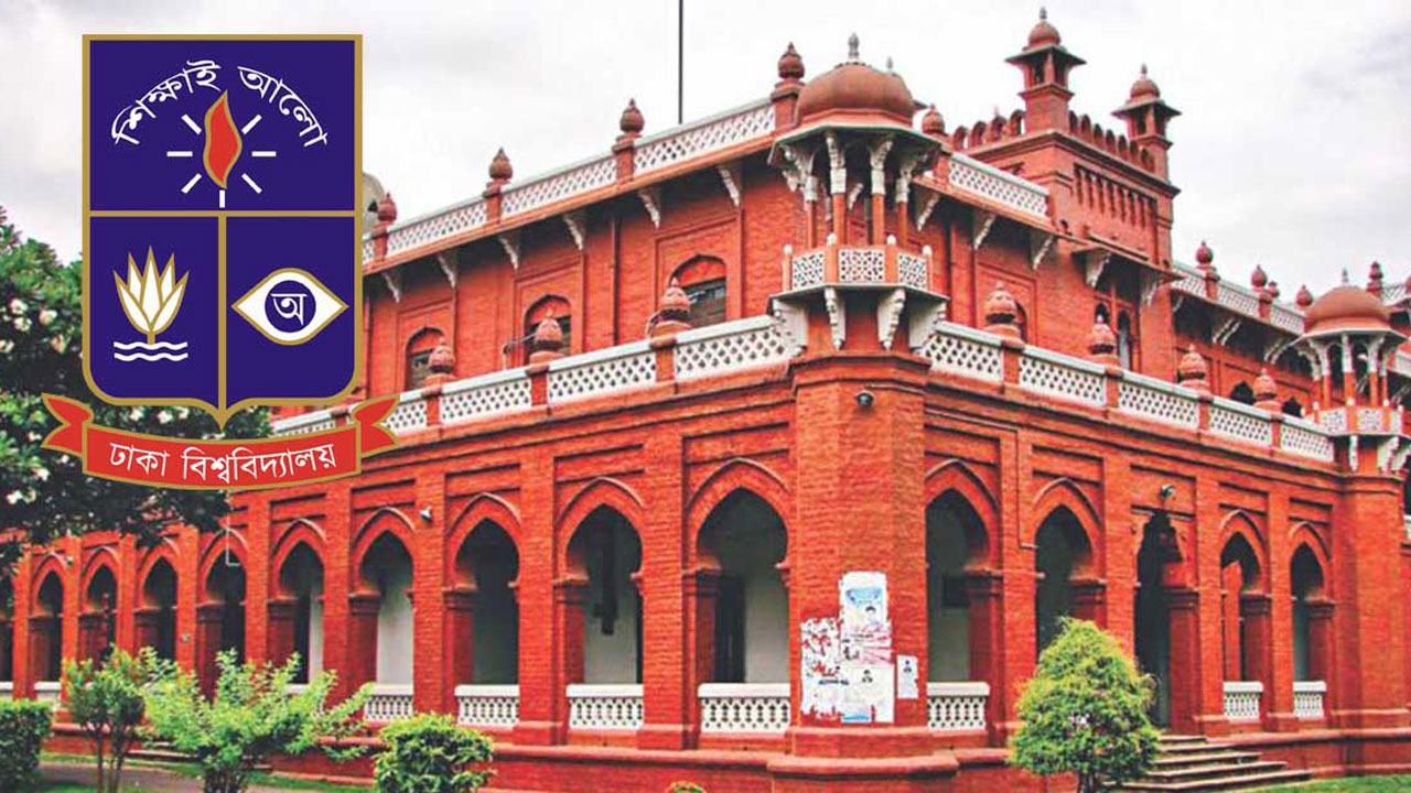 প্রলয় গ্যাংয়ের ৪ সদস্যকে বহিষ্কার করলো ঢাবি