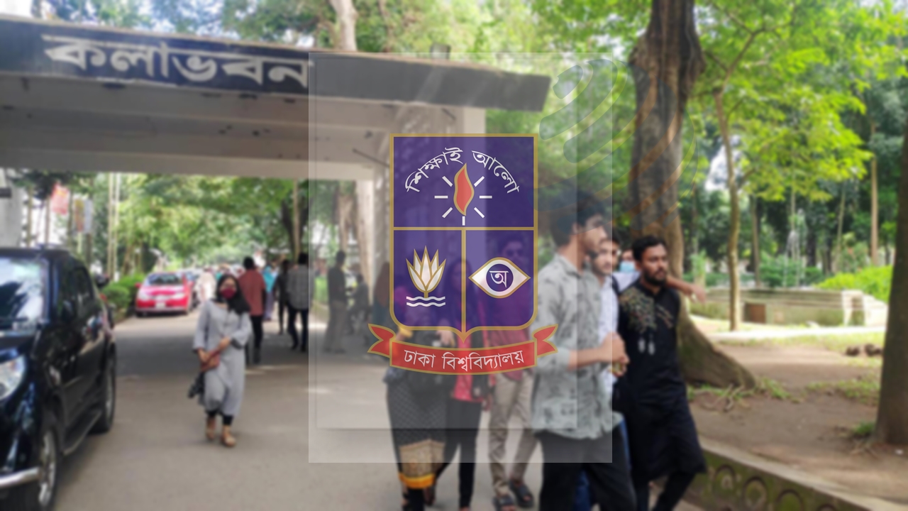 ঢাবিতে শীত ও গ্রীষ্মের ছুটি বাতিল, ক্ষুব্ধ শিক্ষার্থীরা