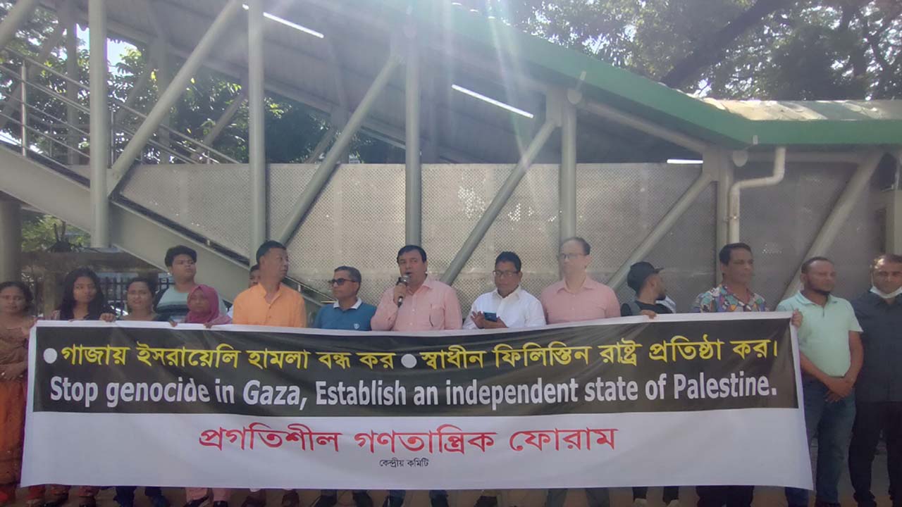 গাজায় মুসলমানদের ওপর জুলুম হচ্ছে, বিএনপি সে বিষয়ে কিছু বলছে না