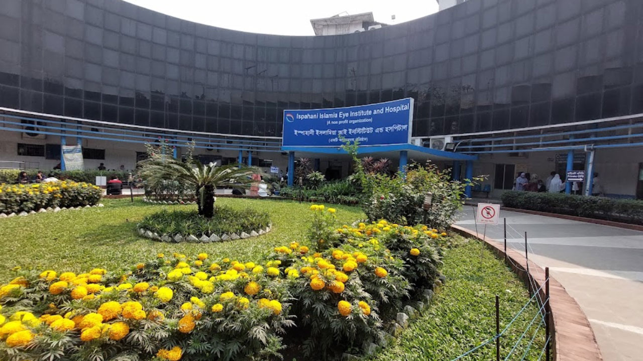 ইন্টার্ন খুঁজছে ইস্পাহানী ইসলামিয়া চক্ষু হাসপাতাল 
