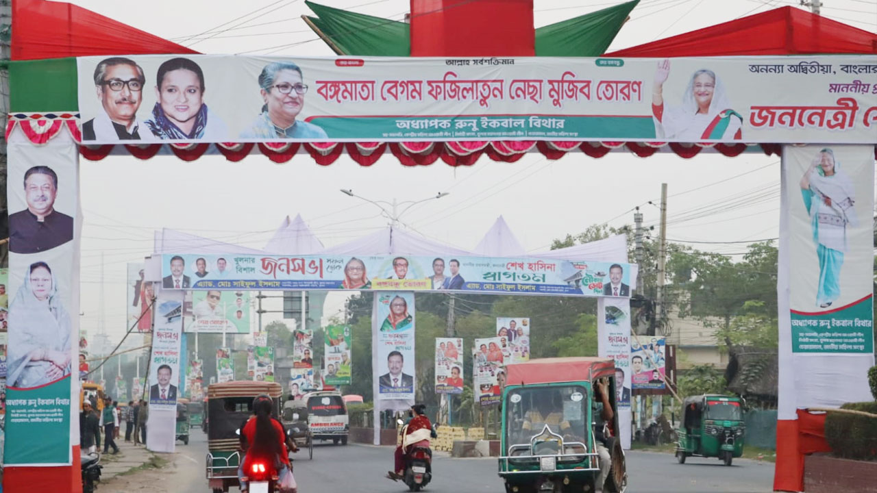 তোরণ-ব্যানারে ছেয়ে গেছে খুলনা