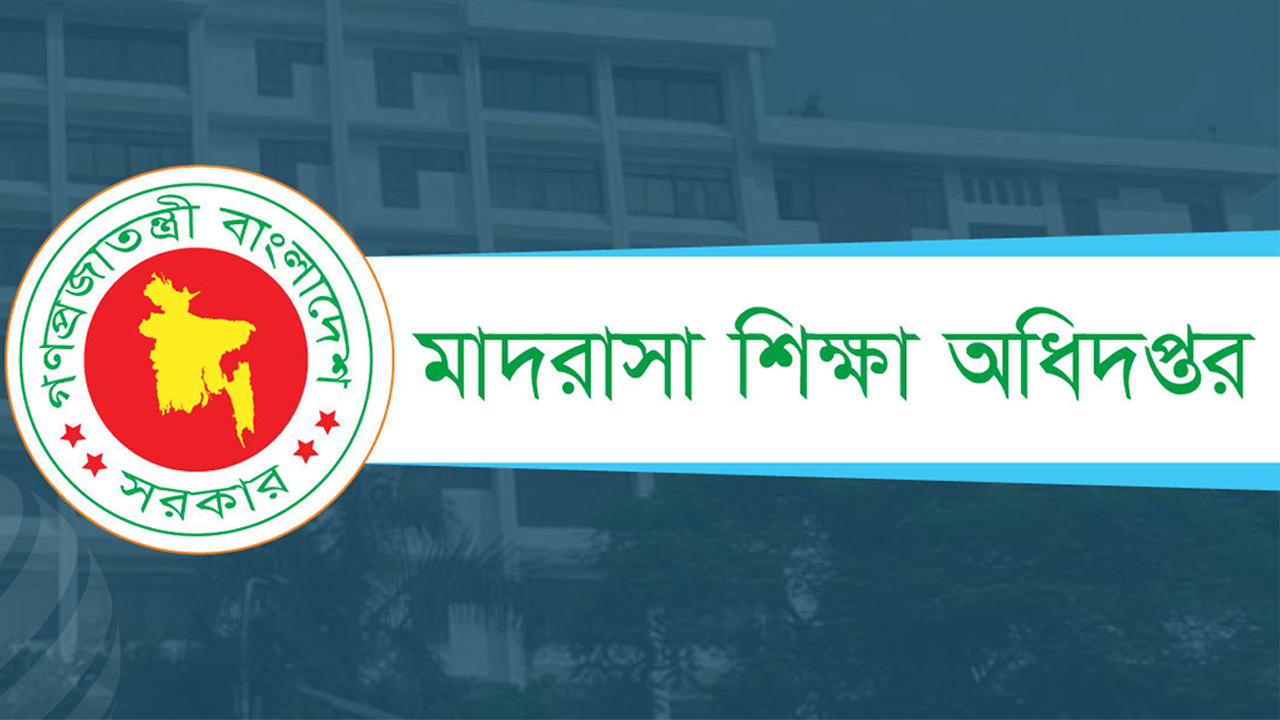 মাদরাসায় ষষ্ঠ-সপ্তমের বার্ষিক মূল্যায়ন চার দিন পেছাল