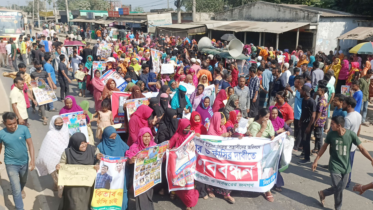 রাকিব হত্যায় শাওনসহ জড়িতদের গ্রেপ্তারে আল্টিমেটাম