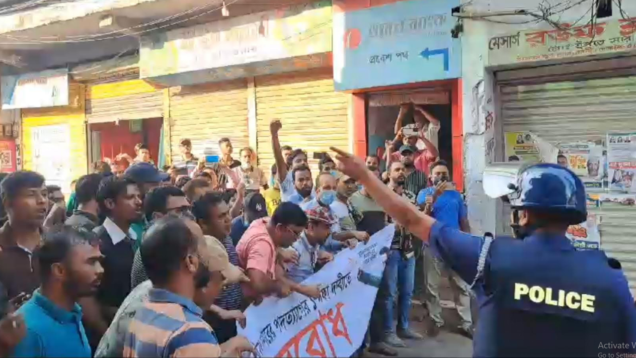ফেনীতে পুলিশি বাধায় যুবদলের বিক্ষোভ মিছিল পণ্ড