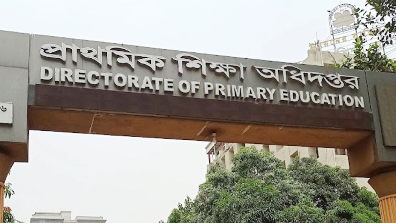 প্রাথমিকের পরীক্ষা শুরু ১৫ নভেম্বর