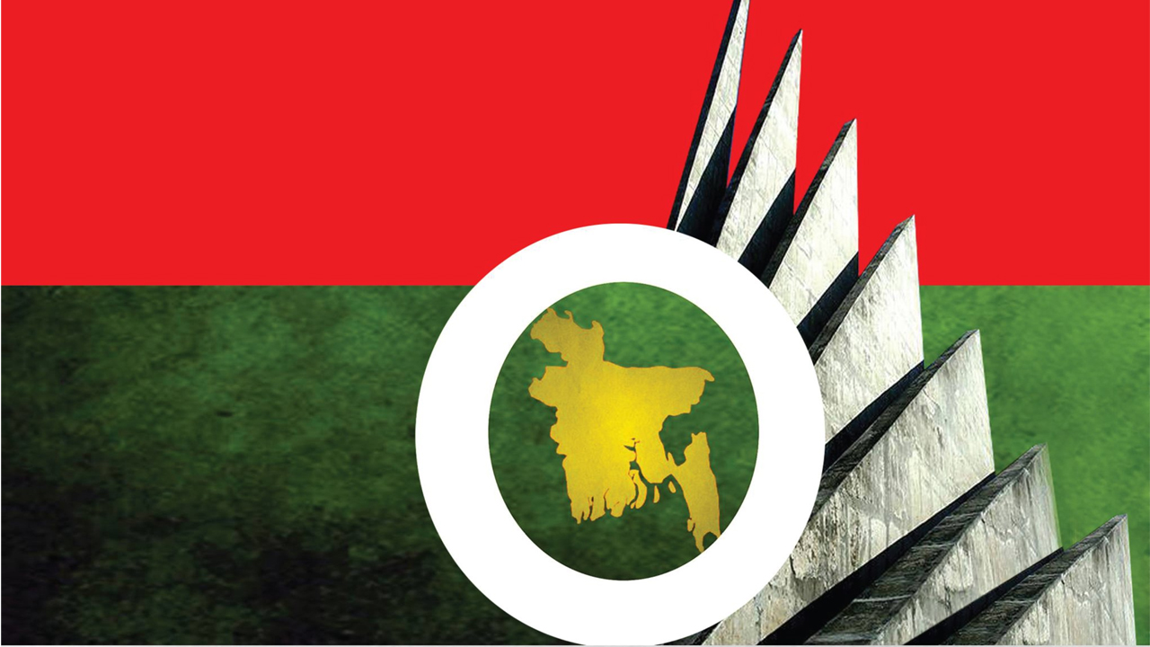 মনোনয়ন ফরম বিক্রি করে তৃণমূল বিএনপির আয় চার লাখ টাকা