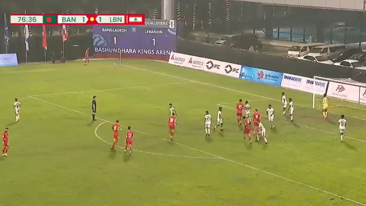 বাংলাদেশ-লেবানন ম্যাচে হঠাৎ মাঠে ঢুকলেন দর্শক