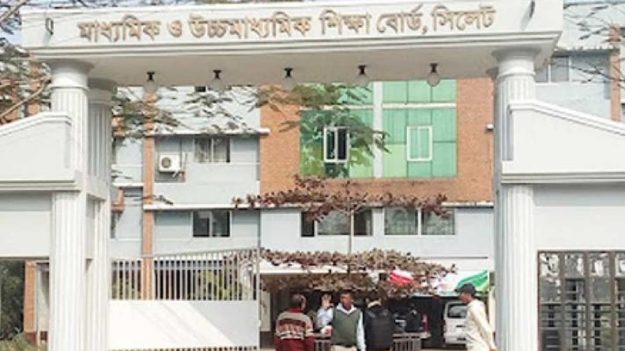 সিলেট বোর্ডে কমেছে পাসের হার