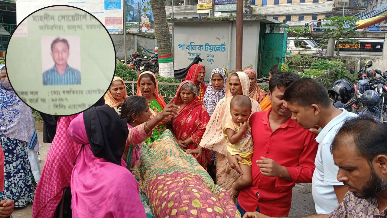 ‘আমারে রাইখ্যা তুমি কই গেলা’