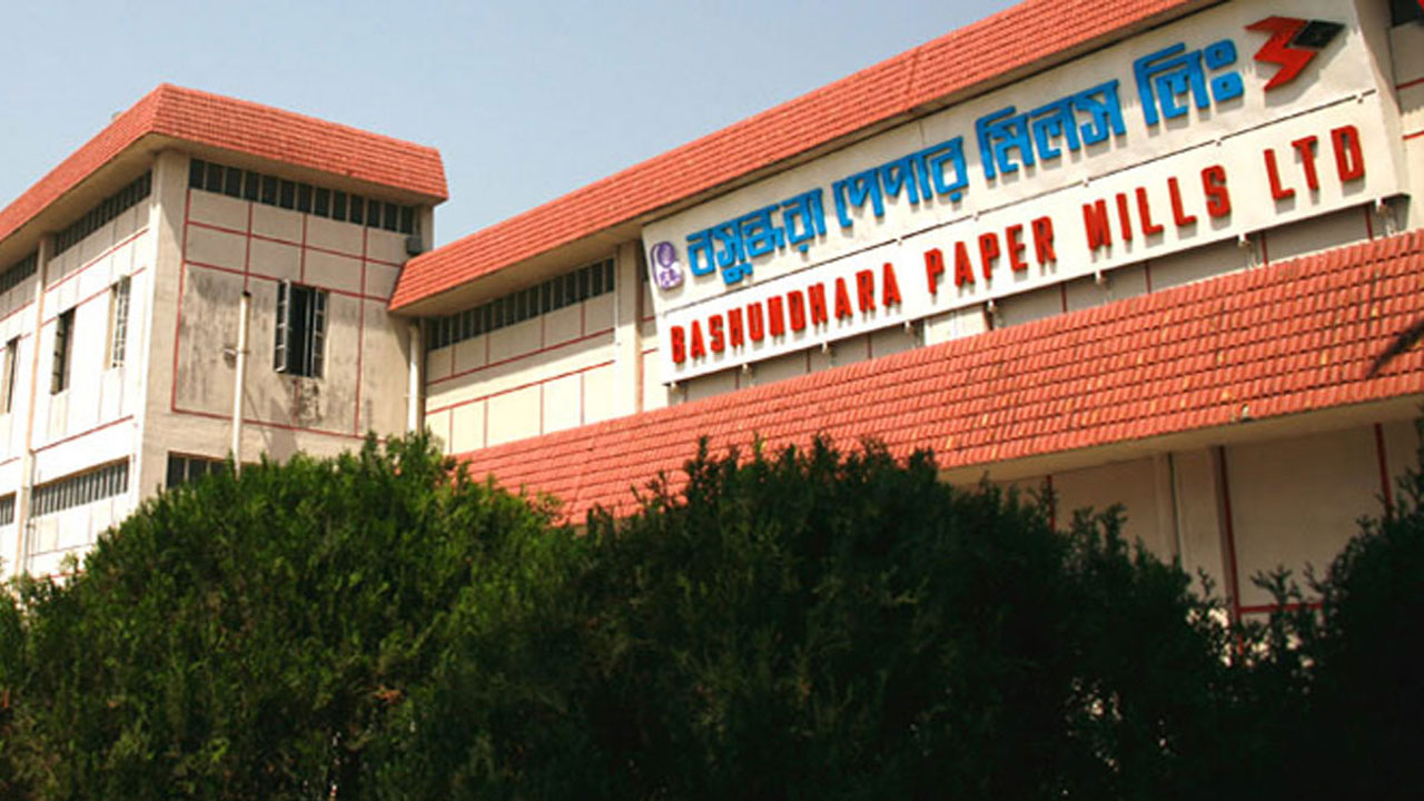 ১ টাকা ১০ পয়সা করে লভ্যাংশ দেবে বসুন্ধরা পেপার