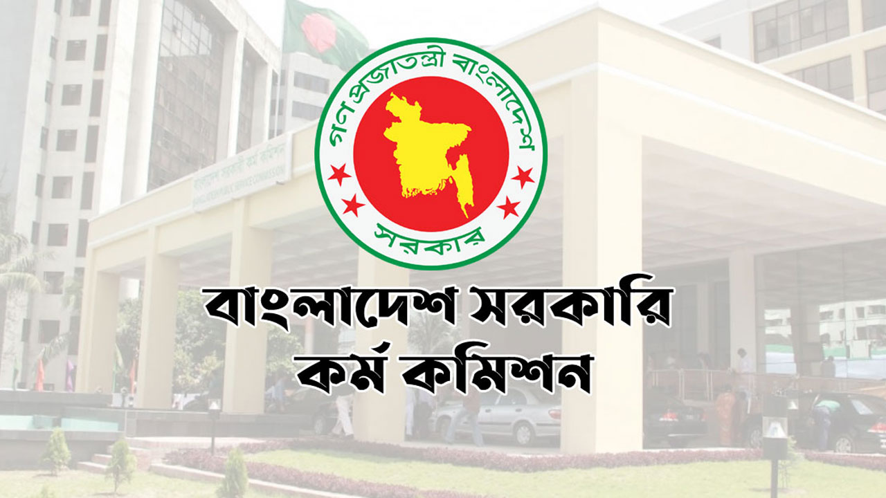 ৪৩তম বিসিএসের ভাইভা শুরু ১৫ অক্টোবর
