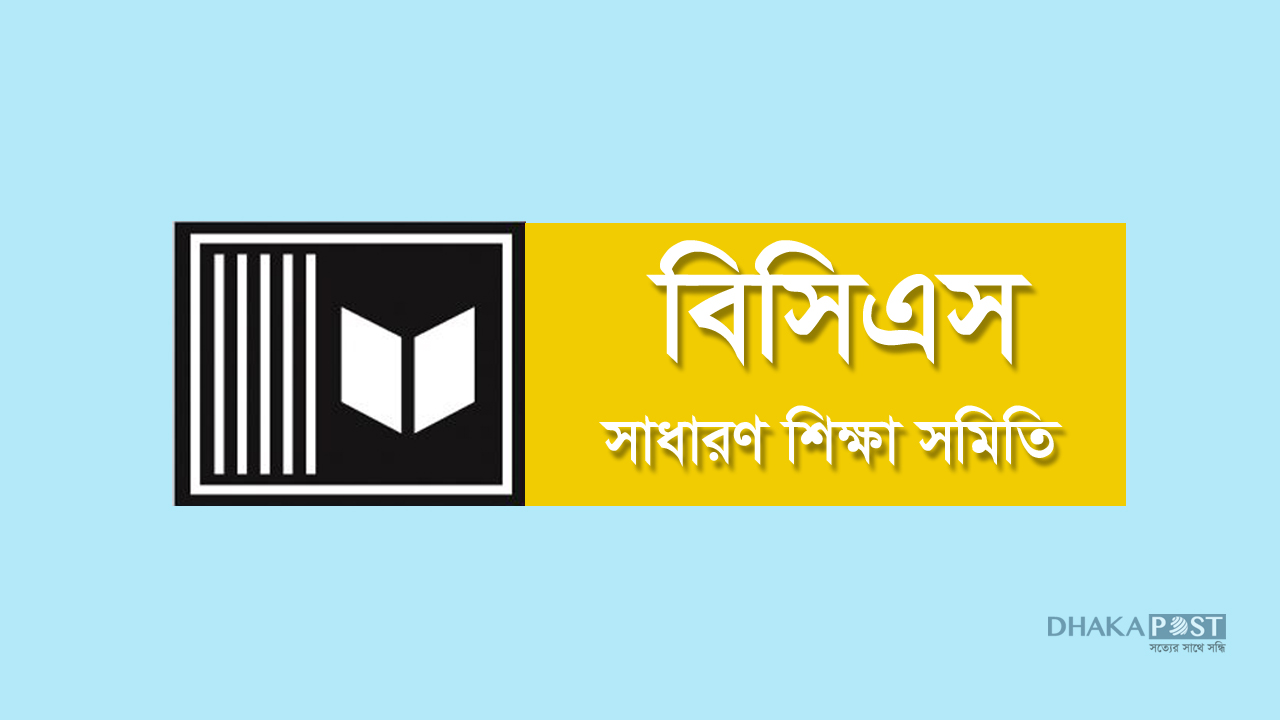 ফের দুদিন কর্মবিরতির ঘোষণা শিক্ষা ক্যাডারদের