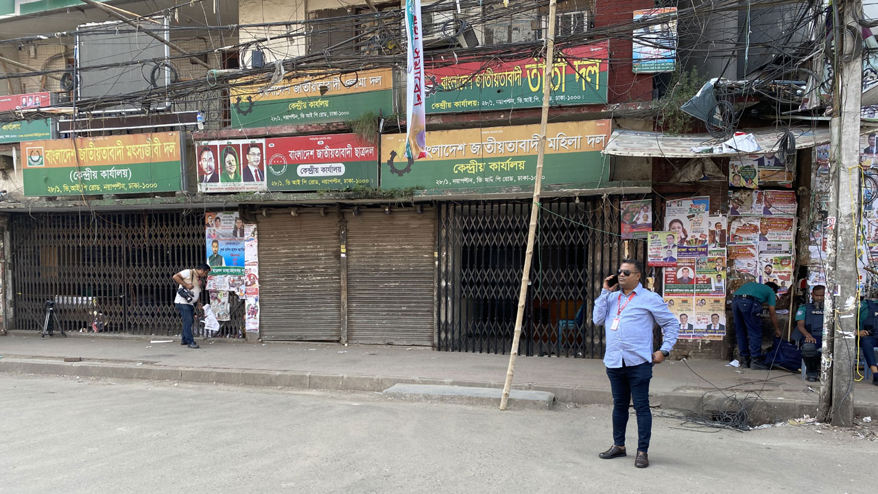 বিএনপি কার্যালয়ের সামনে থেকে ‘ক্রাইম সিন’ তুলে নিলো সিআইডি