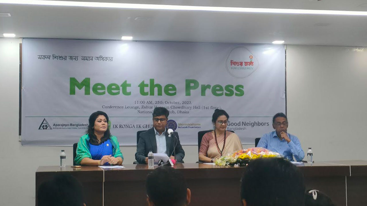 ‘কনসার্ট ফর চিলড্রেন’ ৩০ নভেম্বর