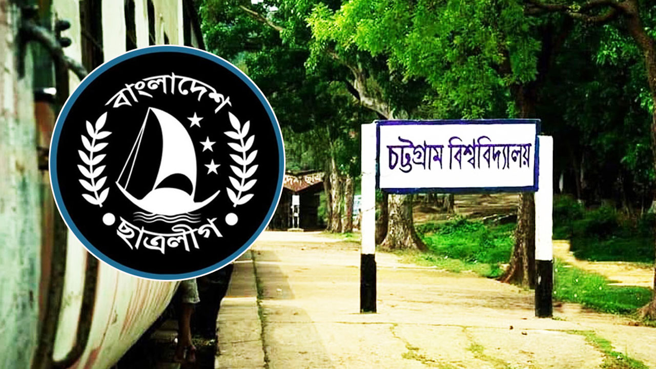 চবিতে সাংবাদিক পেটানো ২ ছাত্রলীগ নেতার বহিষ্কারাদেশ প্রত্যাহার