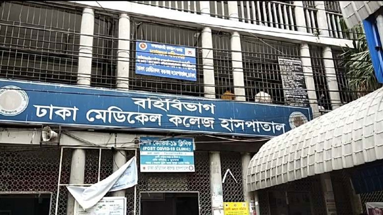 ঢাকা মেডিকেল কলেজ হাসপাতালে নতুন পরিচালক