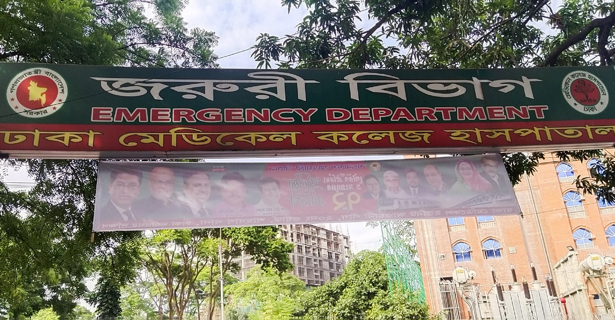 উত্তর বাড্ডায় কাভার্ড ভ্যানের ধাক্কায় বৃদ্ধের মৃত্যু